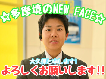☆★ご紹介します！！！！★☆